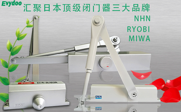 如何正確選購(gòu)合適的閉門器？